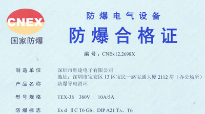 TEX-38